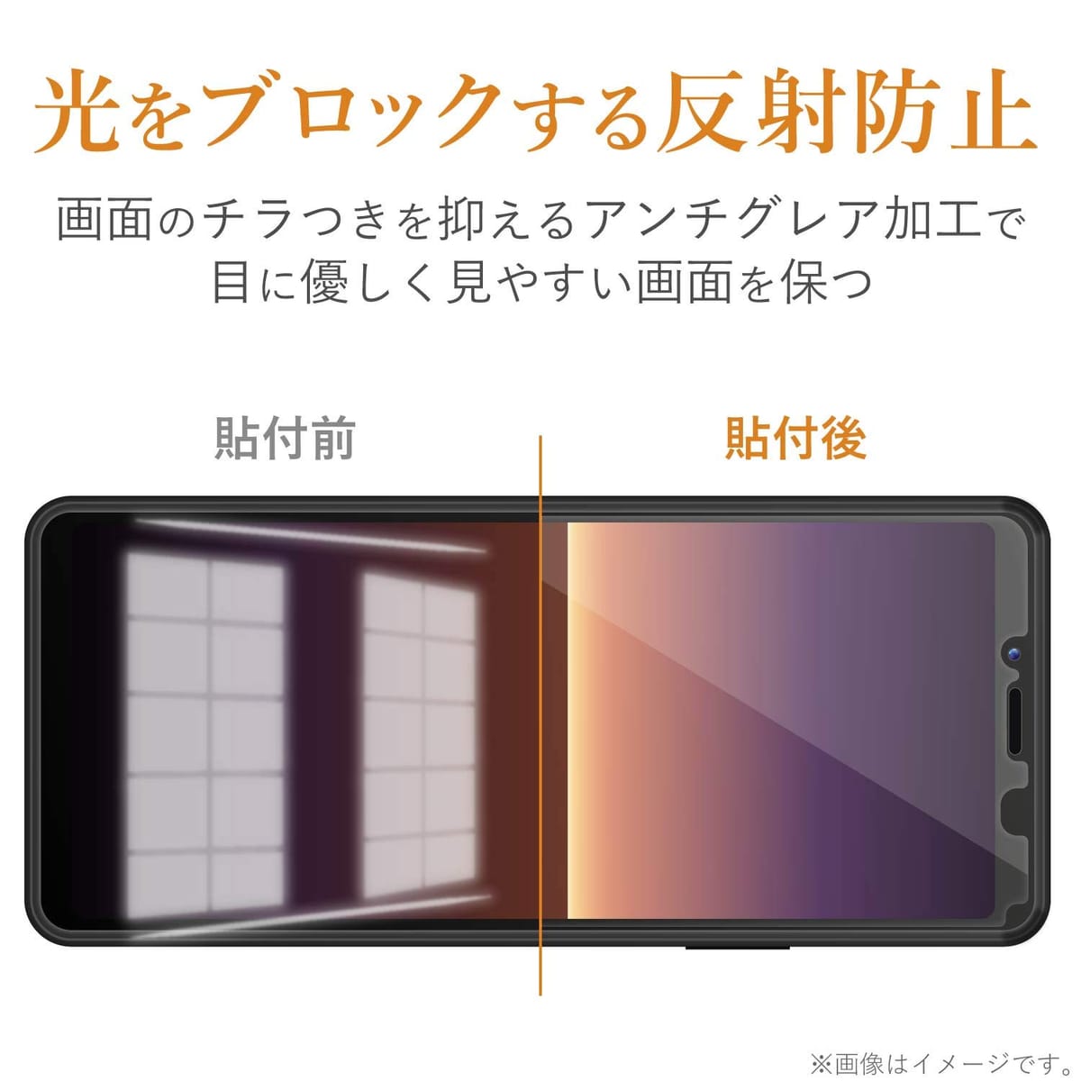 ���쥳�� Xperia 10 II �ե���� [���椬�Ĥ��ˤ���] �����ɻ� ȿ���ɻ� PM-X202FLF ���ꥢ