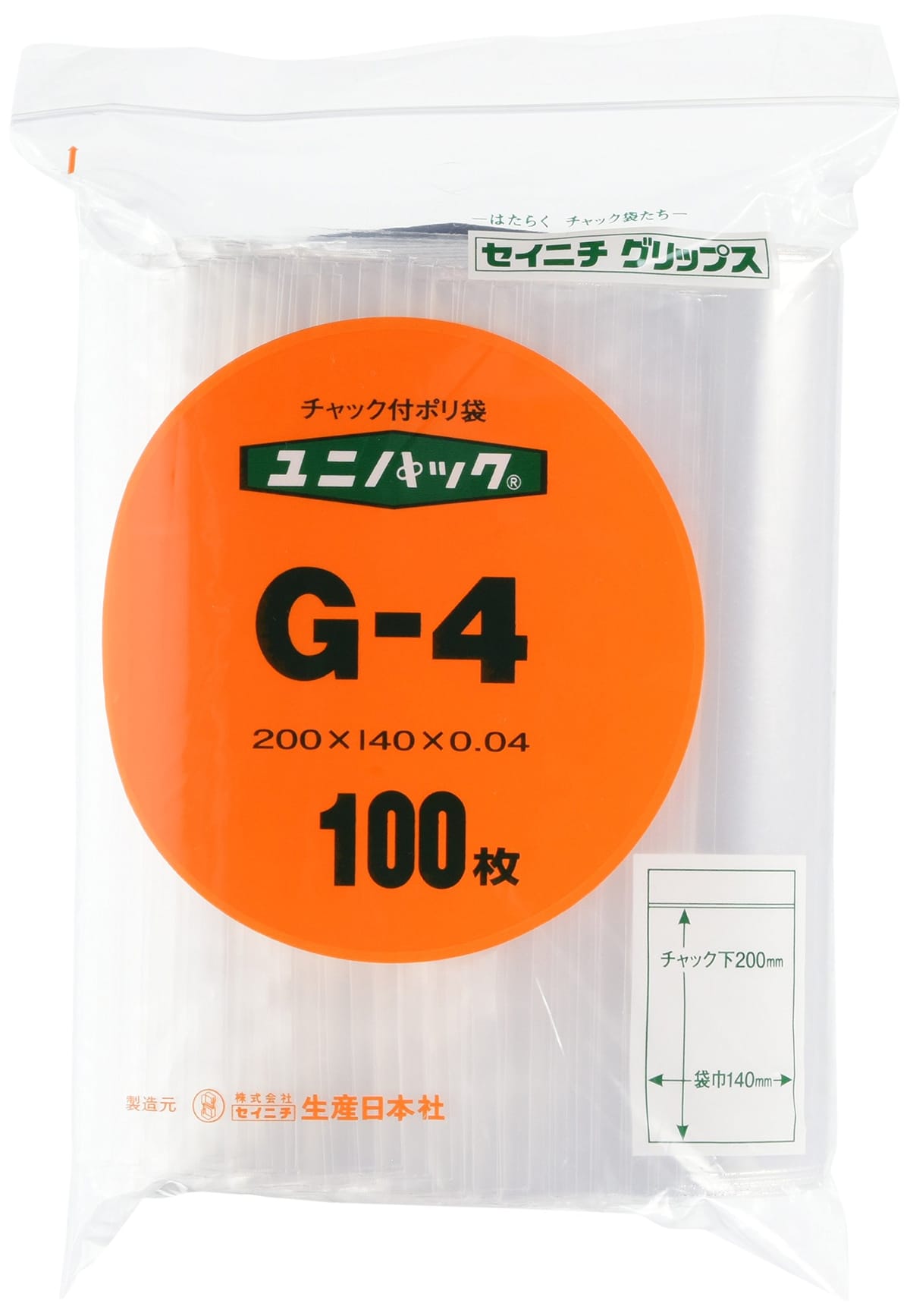 ユニパック (チャック付ポリ袋) (100枚入)