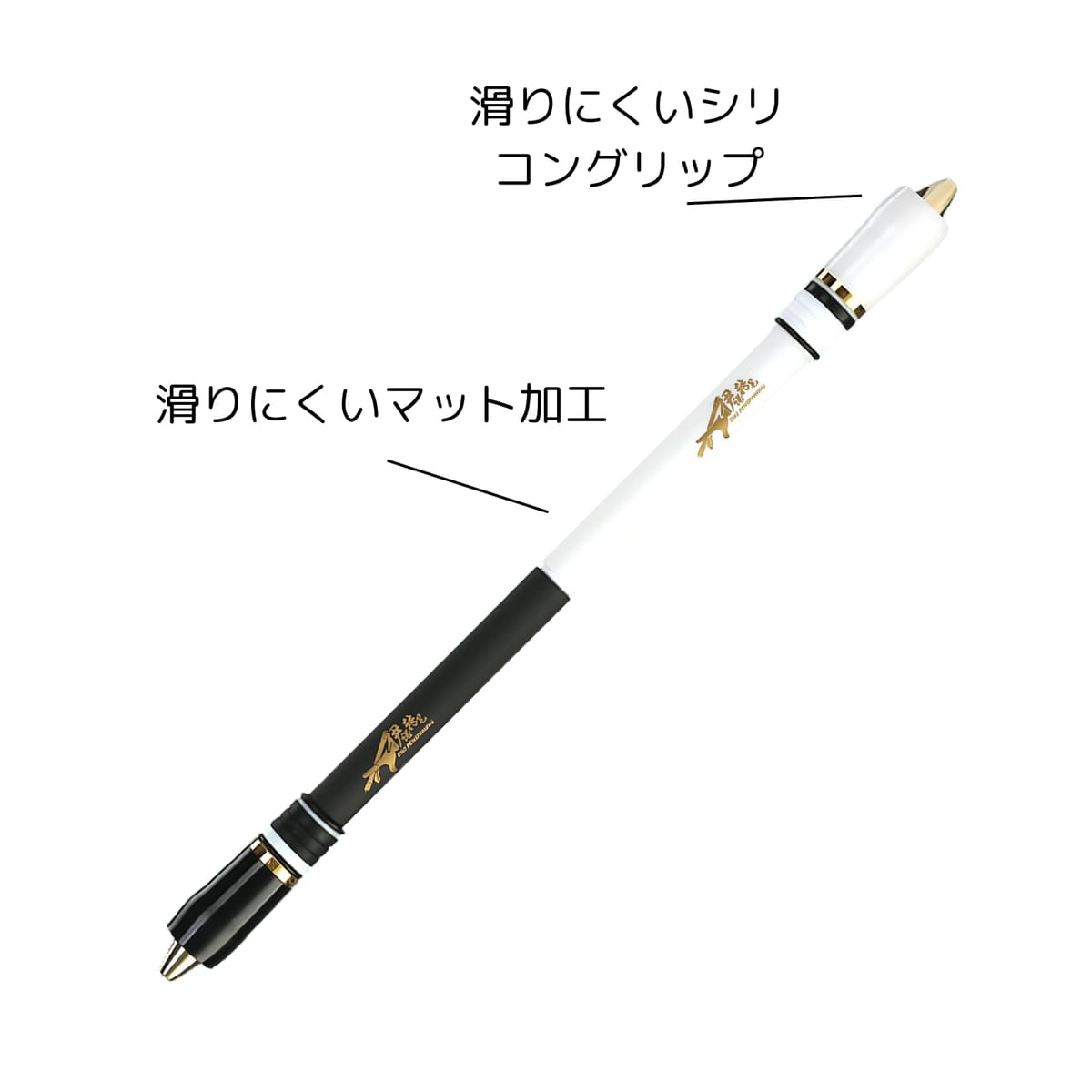ペン回し専用ペン Menowa ST Mod 滑り止め加工商品 初心者向け VGG mod風 長さ22.5cm 重さ21g 軸径1cm エントリーモデル