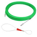 通線工具 入線ワイヤー 30m ロッド径4.5mm スチール製 スリムヘッド 湾曲タイプ 防水加工 通線ワイヤー 配線通し 通線通し