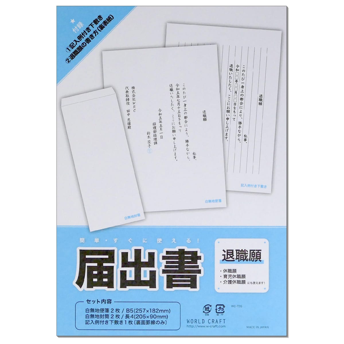 Ͻн ࿦ 䵡2祻å ٿ ƥץ졼Ȳߤդ 