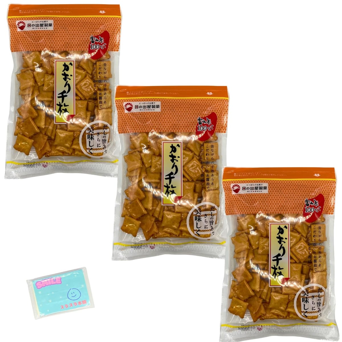 日の出屋製菓 かおり千枚 70g ×3袋セット ★スラスラ本舗オリジナルポケットティッシュ付き★