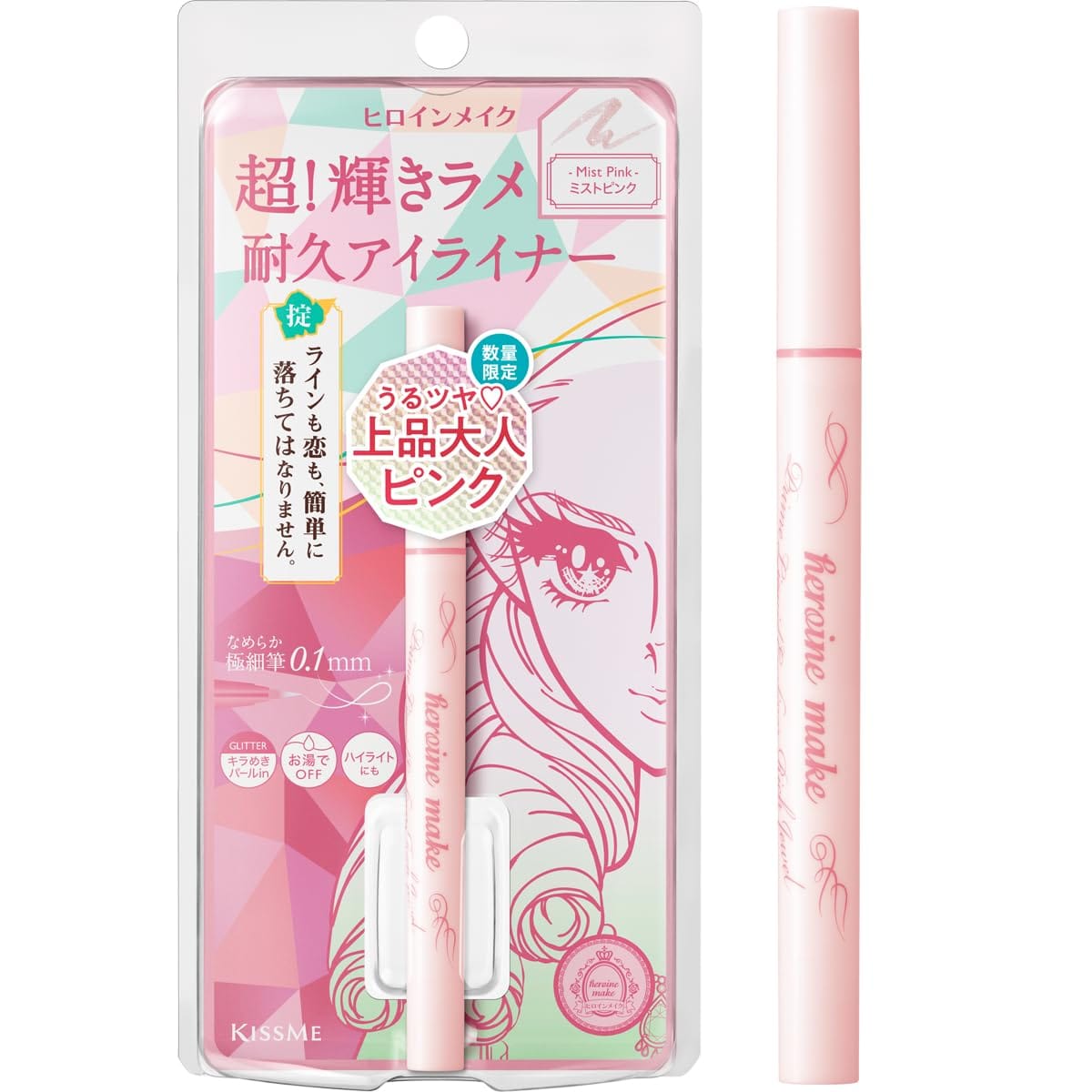 ヒロインメイクSP プライムリキッドアイライナー リッチジュエル 11 ミストピンク