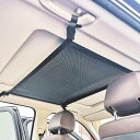 車用 天井 ネット ハンモック収納 ルーフネット 小物収納 ベルト調節