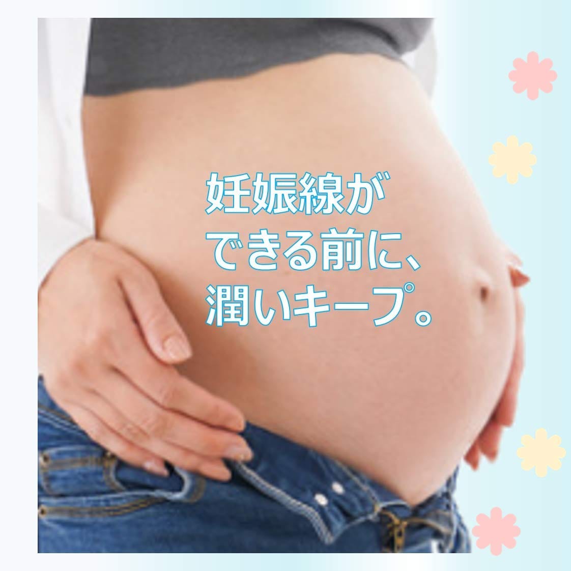 ���ȥ�å��饤�� �ޥå��������꡼�� 260g