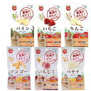 マルカン 果実のおたより 小動物おやつセット 6種各1袋