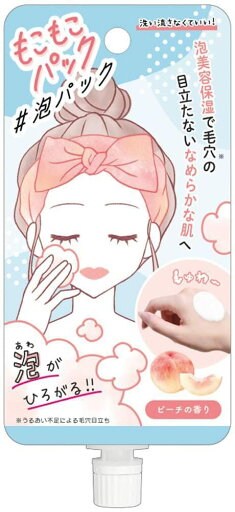 クラックス もこもこパック/ピーチ 115045 クラックス もこもこパック/ピーチ 115045