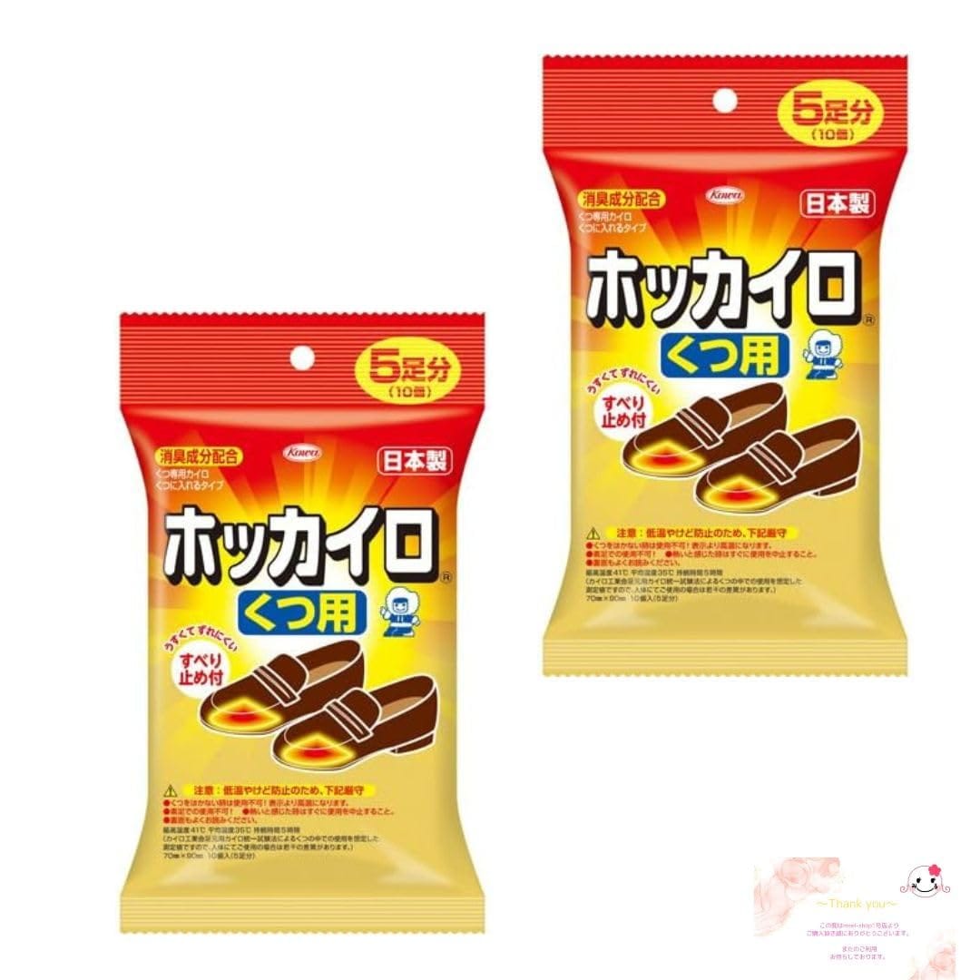 【まとめ売り】ホッカイロ くつ用 5