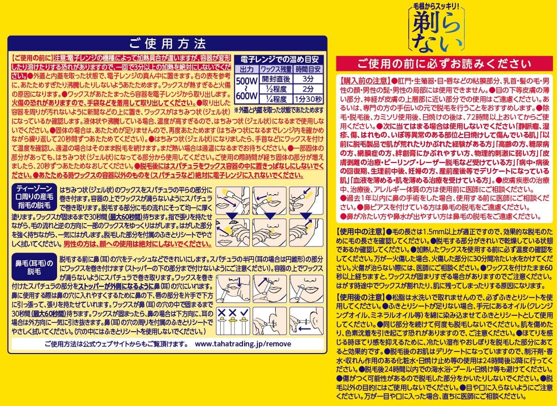 【送料無料】【besty EX】ベスティーEX ディスポ T字カミソリ 6本入