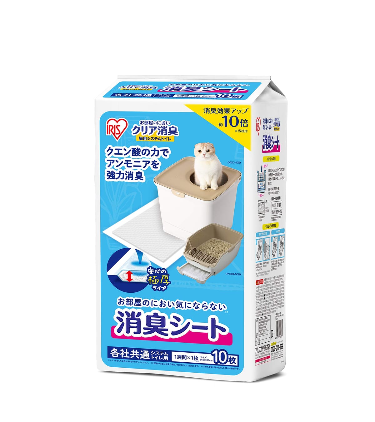 アイリスオーヤマ システムトイレ用 クリア消臭 猫用 消臭シート 10枚入り ONCS-10