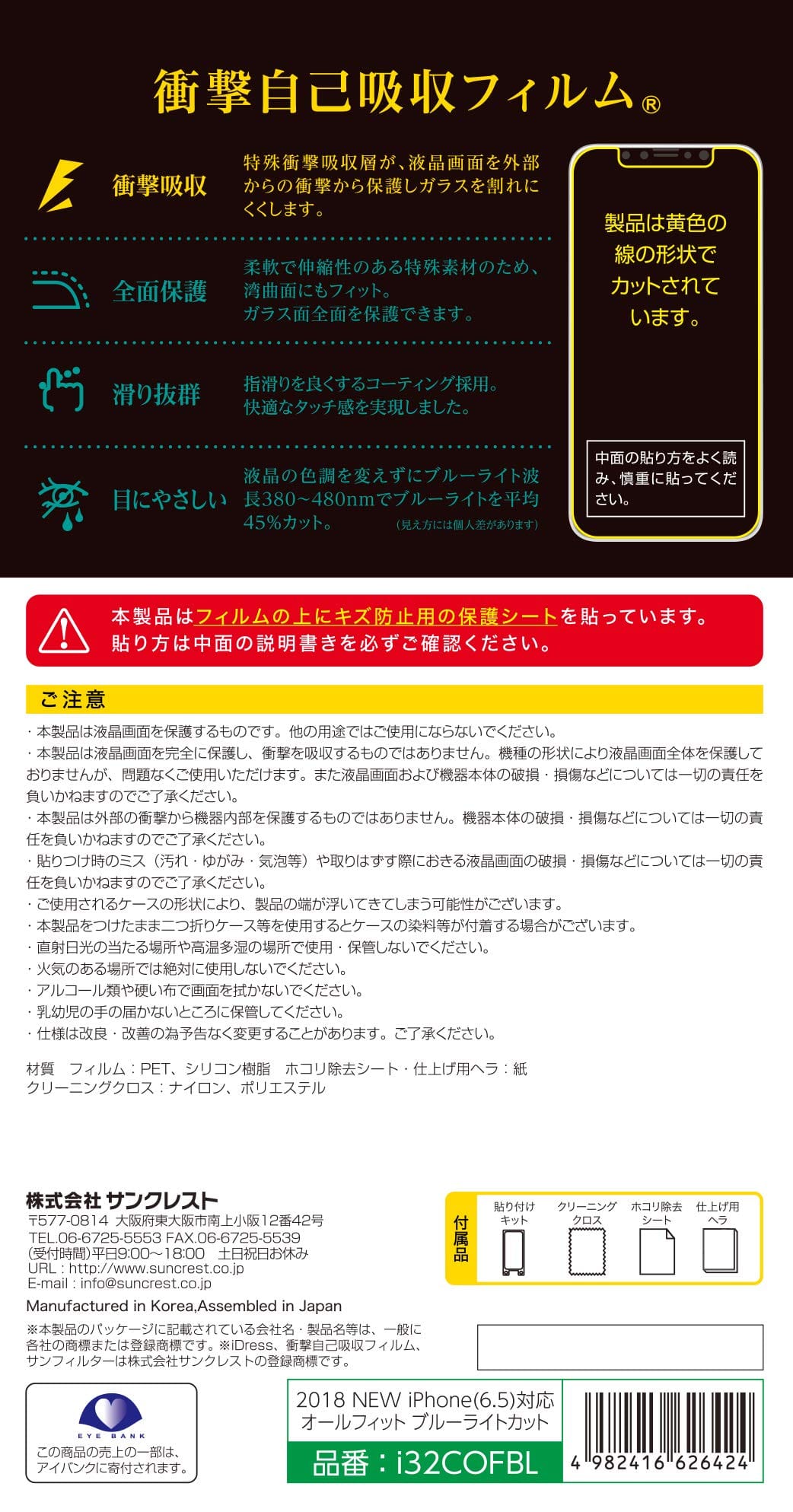 エレコム AC充電器 USB-A×2 合計最大出力12W ホワイト(2個)