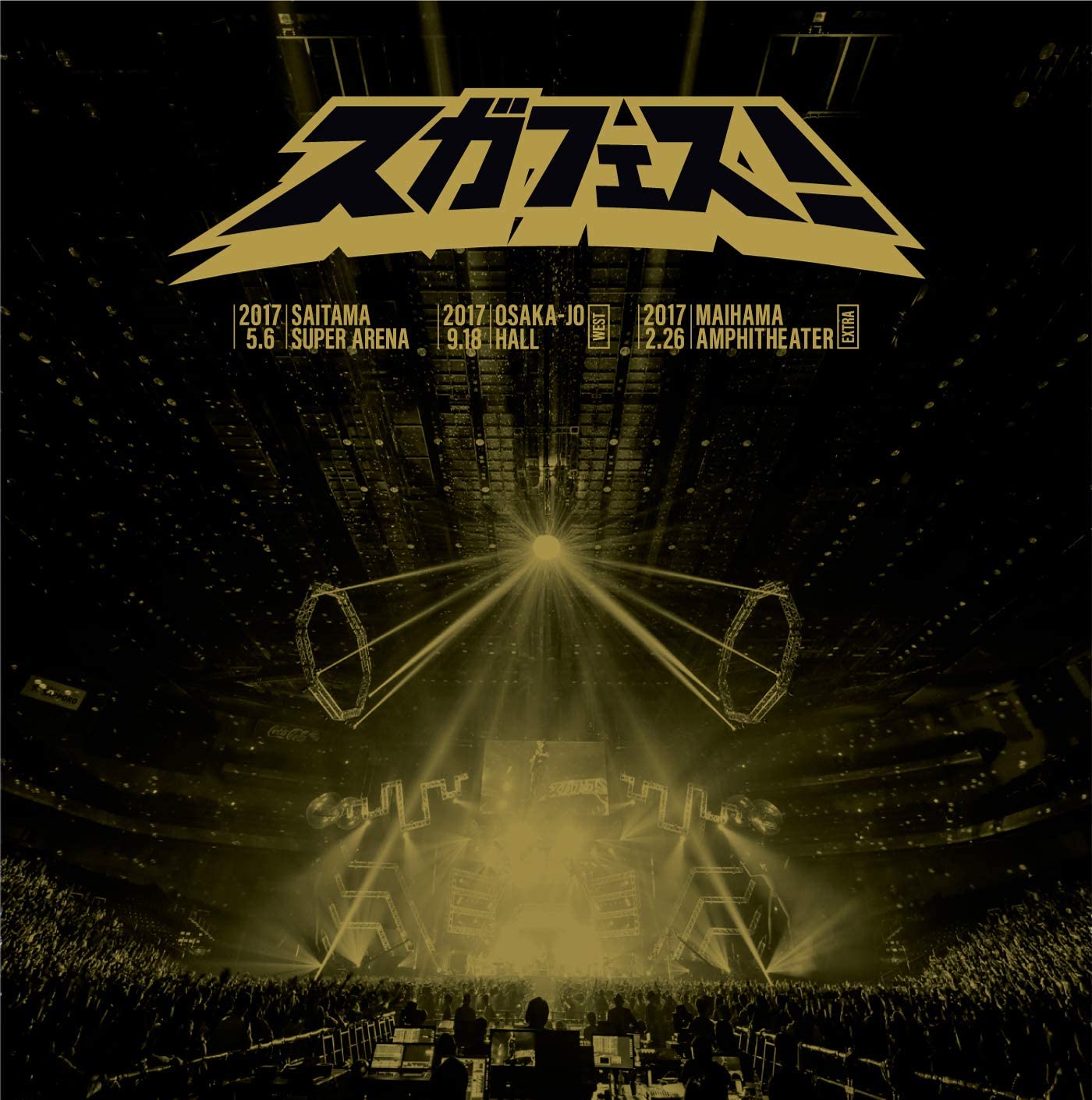 XKtFX! ~20NɈx̃~NtFX~(20th ANNIVERSARY LIMITED EDITION : 3DVD)