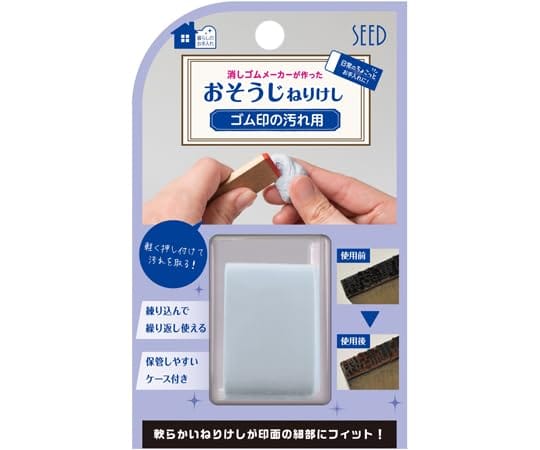 使い方は簡単！ねりけしなのででゴム印の印面に軽く押し付けて汚れを吸着させるだけ印面のおそうじができる。・商品サイズ：巾22×奥行11×高さ35mm、重量12.6g 【商品説明】使い方は簡単！ねりけしなのででゴム印の印面に軽く押し付けて汚れを吸着させるだけ印面のおそうじができる。使い方（1）本体を練り、印面に軽く押し付けてゴミや朱肉残りを取ります（2）汚れた面は内側に練りこみ、きれいな面を使用してください。（3）効果の定価を感じた時は、新しいものに取り替えて下さい。【詳細】・商品サイズ：巾22×奥行11×高さ35mm、重量12.6g（使用上の注意）必ず目立たない所で試し、印面への影響がないことを確認の上、充分に注意してご使用してください。（1）絶対に口に入れないでください。（2）強く押し付けないでください。本品が付着して取れなくなる場合があります（3）他のものと一緒にしておくと、くっつきますので元のケースに入れて保管して下さい（4）古くなり、劣化したゴム印には使用しないで下さい。破損の恐れがございます。（5）乳幼児の手の届かない冷暗所に保管して下さい。（6）本品はゴム印の汚れ取り専用素材の為、用途以外では使用しないで下さい。