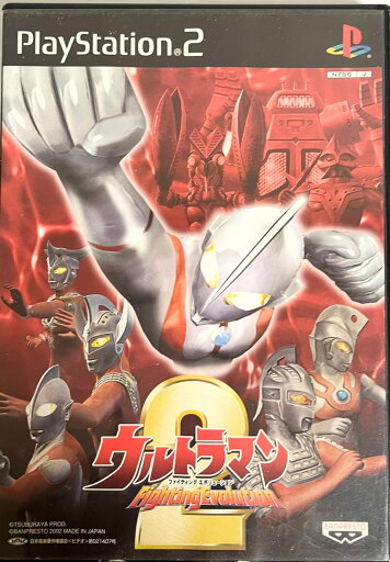 ウルトラマン Fighting Evolution 2 ウルトラマン Fighting Evolution 2