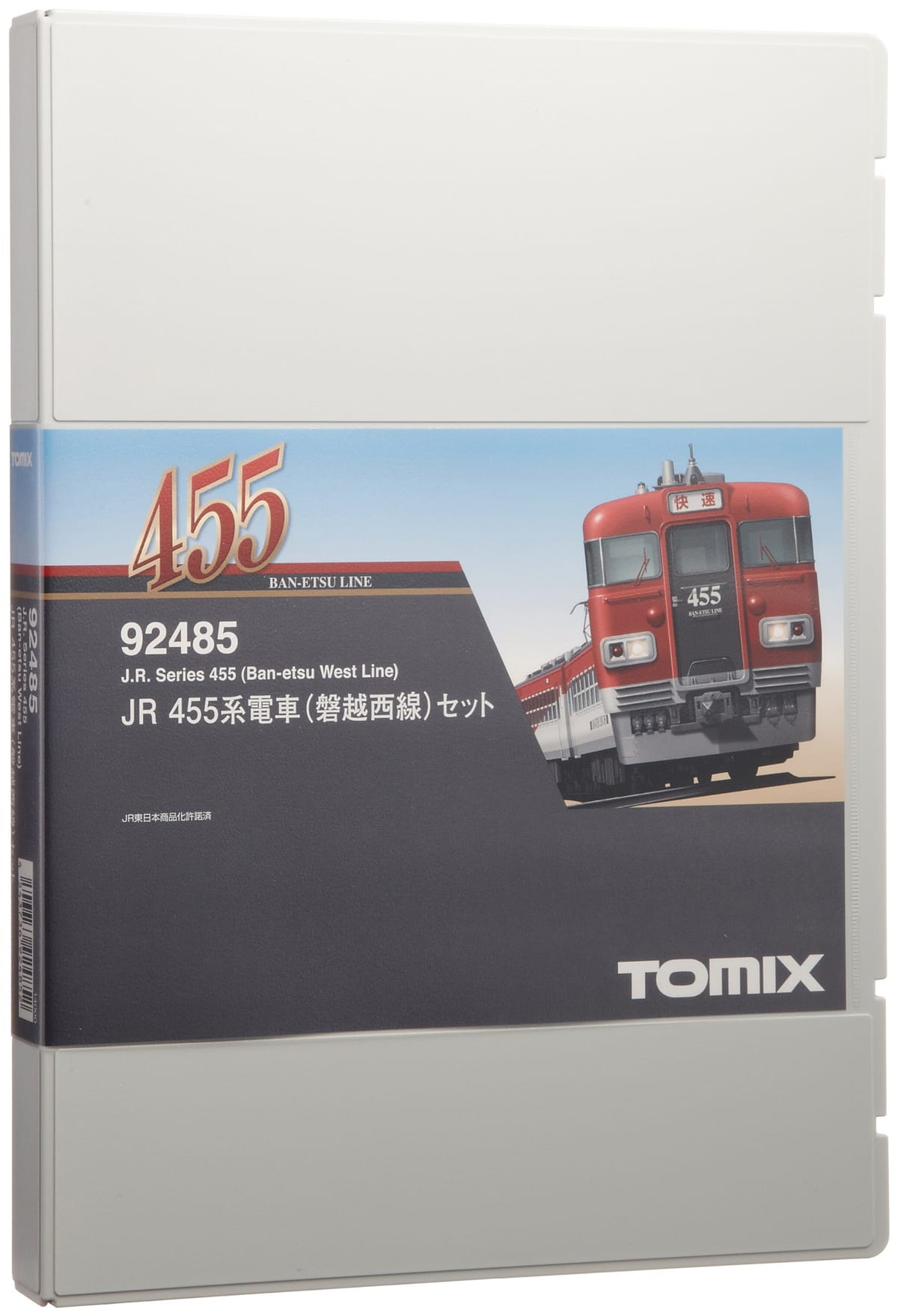 TOMIX Nゲージ 455系 磐越西線 セット 92485 鉄道模型 電車