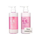 【セット】SIRTFL CC シャンプー & トリートメント モイスト セット 400ml【ローズ & シトラスの香り】サートフル アミノ酸 アミノ酸系 うるつや