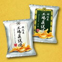 工場直送便 ポテトチップス 湖池屋 味くらべセット うすしお味 のりしお味 各1袋 かつお節のトッピング2袋付き
