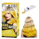 シュワルツコフ got2b カラークリーム ヘアコンディショナー・手袋付きネオンイエロー 1個 (x 1) 医薬部外品