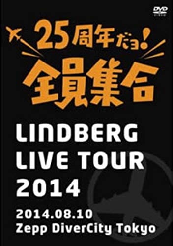 LINDBERG(リンドバーグ） LIVE TOUR 2014 25周年だョ！ 全員集合 2014.08.10 Zepp DiverCity Tokyo DVD..