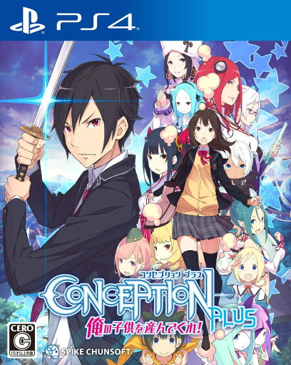 PS4】CONCEPTION PLUS 俺の子供を産んでくれ!-Variation_P PS4】CONCEPTION PLUS 俺の子供を産んでくれ!-Variation_P