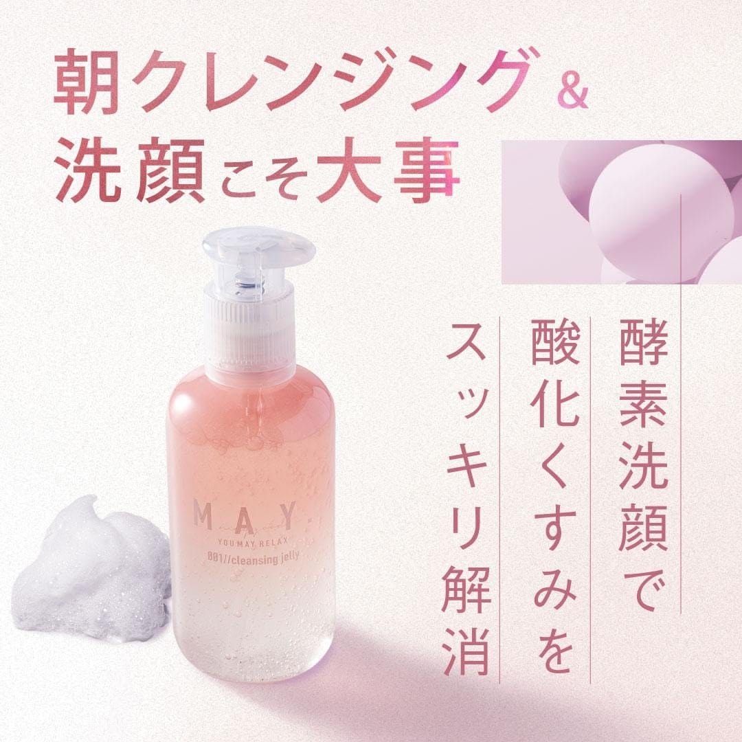 【2個】ロート製薬 スキンアクアスーパーモイスチャーUVジェル 110g ヒアルロン酸配合UV スーッと密着ジェル、SPF50+ PA++++ 日焼け止め 顔 体 ボディ