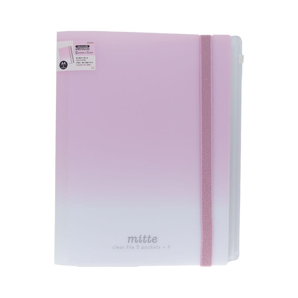 “魅せる”文具シリーズ、「mitte」【特長】ラメ入りのゴムバンドがキラキラで可愛い！多機能のクリアファイル【内容】1個【サイズ】W250×H312×D4mm【材質】PP