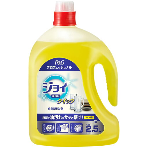 ジョイ コンパクト 食器用洗剤 バレンシアオレンジの香り 詰め替え ジョイ コンパクト 食器用洗剤 バレンシアオレンジの香り 詰め替え