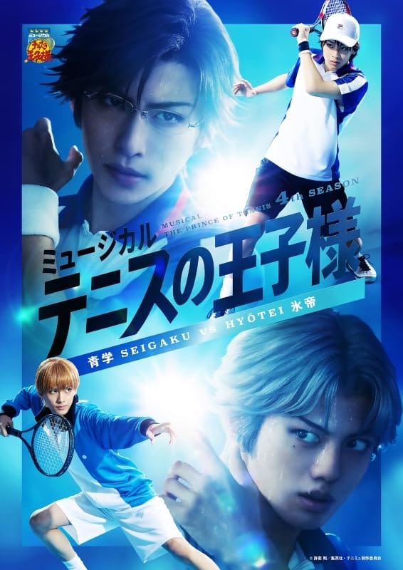 Rakuten - 【DVD】ミュージカル『テニスの王子様』4thシーズン 青学vs氷帝