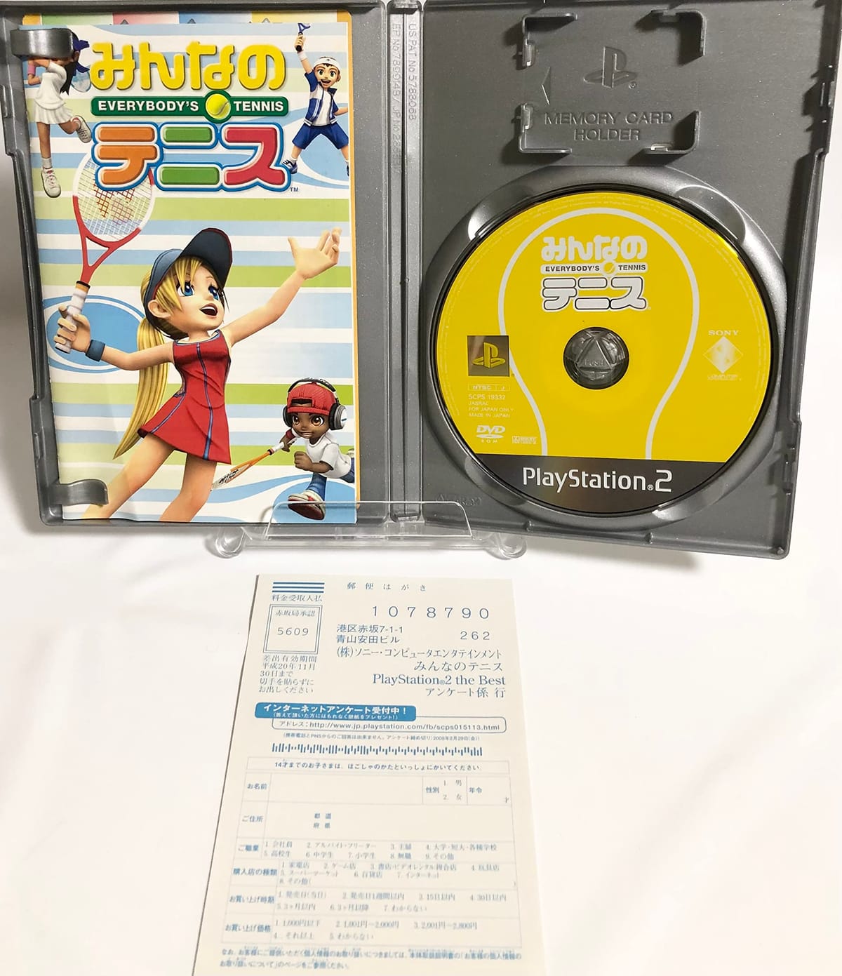 【中古】 eb!コレ PANZER FRONT Ausf.B