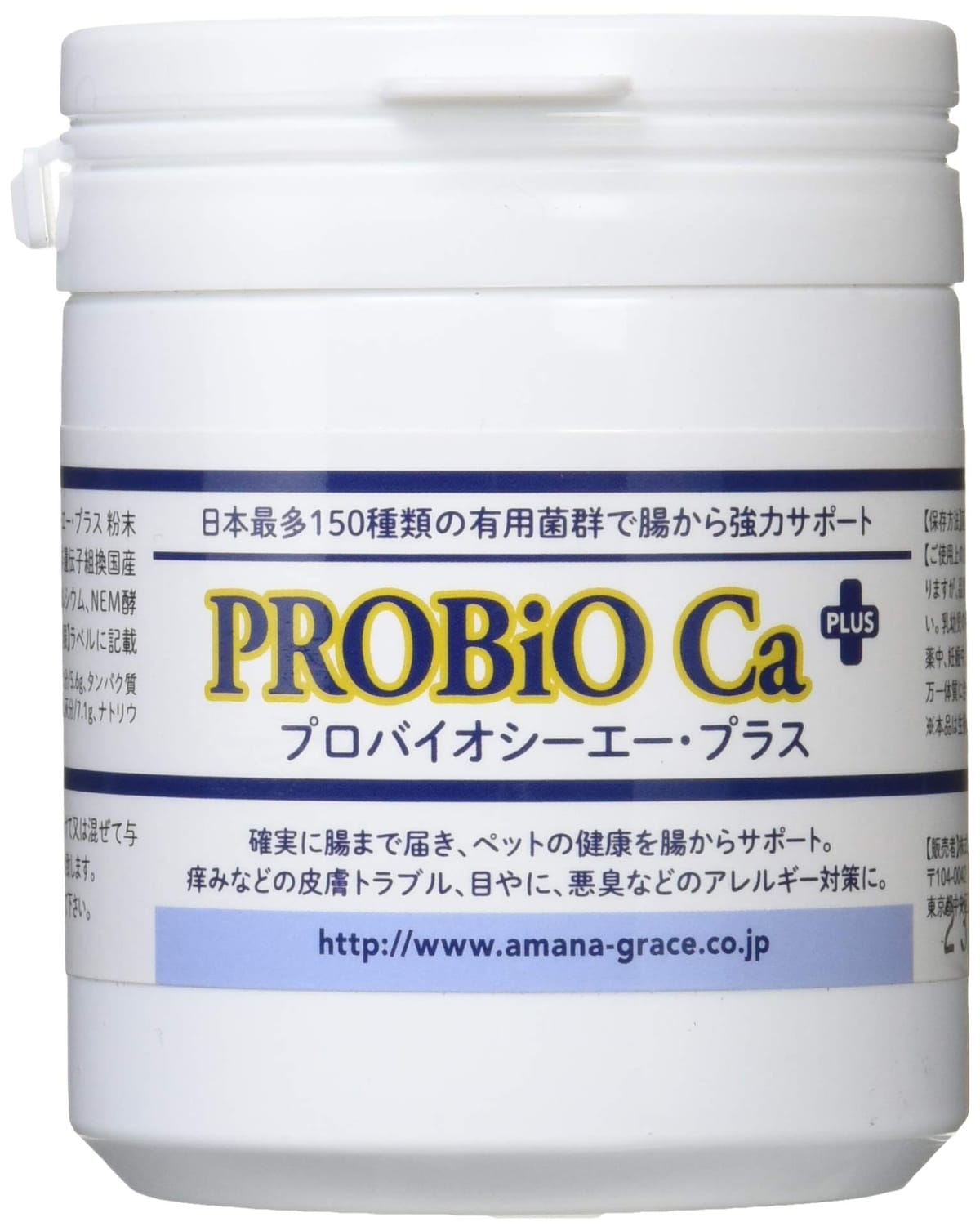 犬猫用 国産液体歯みがき 25ml トーラス▼a ペット グッズ ドッグ キャット デンタルケア オーラルケア