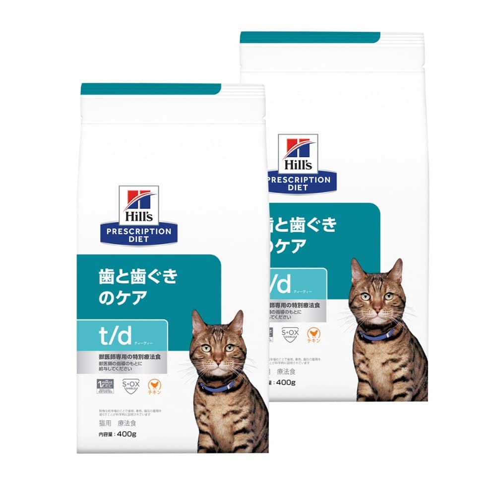 【2袋セット】ヒルズ 食事療法食 猫用 t/d 歯と歯ぐきのケア ドライ 400g