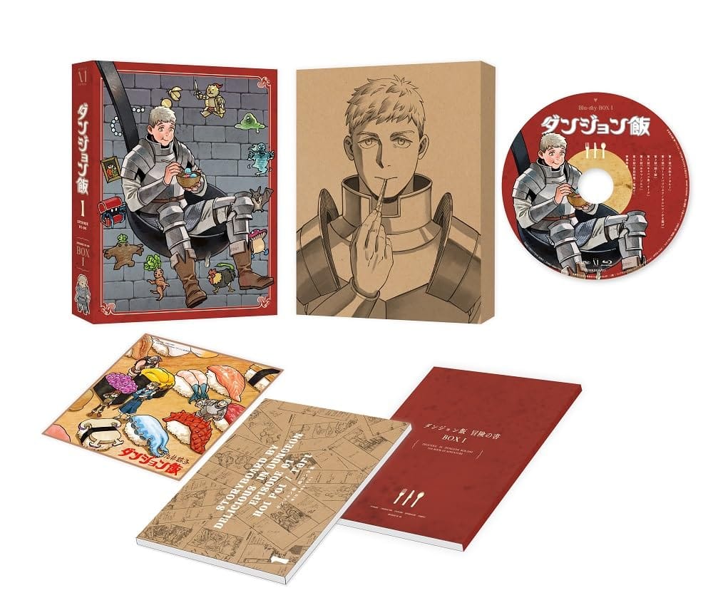 Rakuten - ダンジョン飯 Blu-ray BOX 1《通常版》 [Blu-ray]