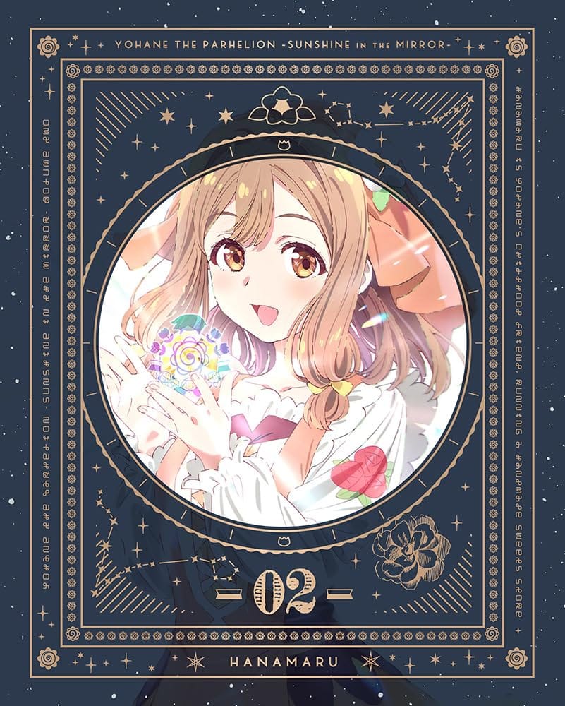 Other - 幻日のヨハネ -SUNSHINE in the MIRROR-　2　【特装限定版】 [Blu-ray]