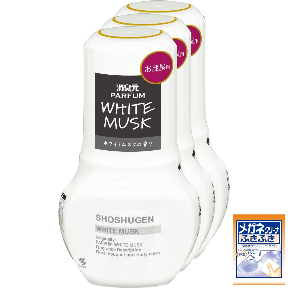 お部屋の消臭元 パルファムホワイトムスク