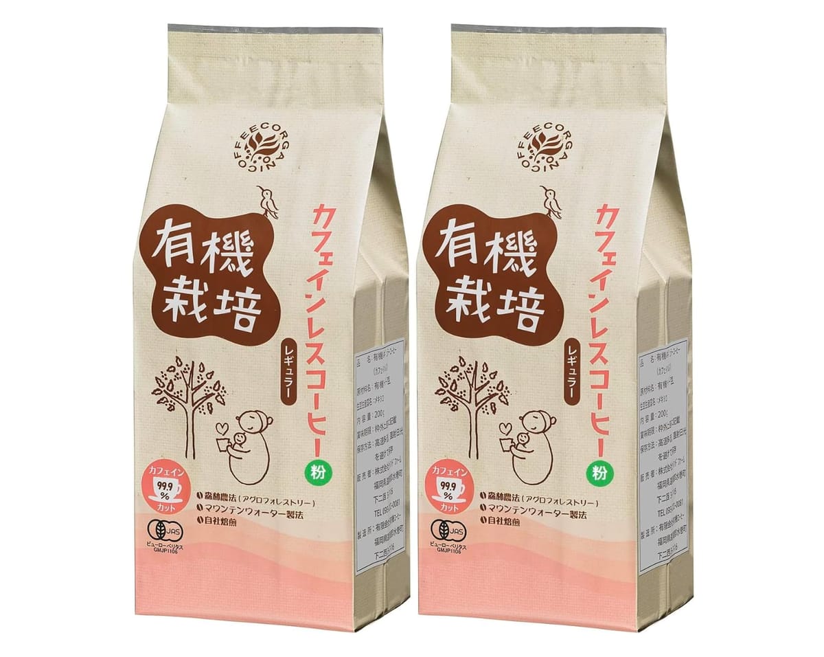 【カフェイン除去製法と安全性】 メキシコ・デスカメックス社が採用する「マウンテンウォーター製法」により、天然水のみを使用してカフェインを除去したコーヒーです。化学的な溶媒を使わず、水の浸透圧と温度管理によって成分を分離するため、コーヒー豆に含まれる香味成分を維持しながらカフェインを99.9%取り除く仕組みです。原料の状態を損なわない処理工程により、素材由来の風味をそのまま楽しめる設計となっています。【深煎り焙煎による味の構造】 焙煎度はフルシティローストに相当する深煎りで、豆内部の糖分とアミノ酸が反応することでコクと苦味のバランスが形成されています。焙煎時間と温度を段階的に調整することで、表面だけでなく内部まで均一に熱が入り、苦味の中にわずかな甘みを感じる味わいに仕上がります。デカフェ特有の軽さを抑えた、飲みごたえのある風味設計です。【原料と栽培環境】 使用されているコーヒー豆はメキシコ産で、有機JAS認証を取得した農園で栽培されたものに限定されています。農薬や化学肥料を使用せず、自然環境に配慮した方法で育てられているため、土壌本来の栄養を活かした豆の個性が引き出されています。標高や気候条件に適応した栽培により、均一な品質と安定した風味が確保されています。【粉タイプの粒度設計】 中細挽きに調整された粉タイプで、ペーパードリップやコーヒーメーカーでの抽出に適した粒度となっています。粒子の大きさを均一にすることで、抽出時のお湯の通りが安定し、過抽出や未抽出を防ぎます。開封後すぐに使用できるため、豆を挽く工程を省きつつ、家庭でも安定した味を再現しやすい仕様です。【飲用シーンの柔軟性】 カフェイン摂取量を気にする必要が少ないため、朝・昼・夜の時間帯を問わず飲用できる設計です。就寝前のリラックスタイムや、午後の休憩時間など、生活リズムに合わせたコーヒー習慣に対応します。また、カフェインに敏感な方や特定の制限を設けている方にも選択しやすい仕様となっています。【風味と相性の広がり】 深煎りによるコクのある味わいは、ブラックだけでなくミルクや豆乳との組み合わせにも適しています。脂質と結びつくことで口当たりがまろやかになり、飲み方の幅が広がります。ホット・アイスの両方に対応し、抽出後に冷却しても風味のバランスが崩れにくい点も特徴です。【フェアトレードと供給背景】 フェアトレード認証を受けた生産者組合から調達されたコーヒー豆を使用しており、生産者への適正な対価支払いと持続可能な農業の継続に配慮されています。安定した供給体制により、品質のばらつきを抑えつつ、継続的に同等の味わいを提供できる仕組みが整っています。【内容量と保存性】 200g入りの袋が2つセットになっており、合計400gの容量で家庭用ストックとして使いやすい構成です。小分けパッケージにすることで開封後の酸化を抑え、風味の変化を緩やかにします。必要な分だけ開封することで、最後まで安定した品質を維持しやすくなっています。【抽出効率と作業性】 粉タイプのため計量してお湯を注ぐだけで抽出が可能で、特別な器具を必要としません。中細挽きの粒度は抽出時間のコントロールがしやすく、初心者でも一定の濃度で淹れやすい設計です。ドリップバッグやフィルターとの相性も良く、日常的な作業負担を軽減します。【保管方法と品質維持】 直射日光や高温多湿を避け、密閉容器で保管することで風味の劣化を抑えることができます。開封後は空気との接触を減らすことで酸化を遅らせ、香りと味わいの変化を最小限に保つことが可能です。冷暗所での保管により、長期間でも安定した品質を維持しやすくなります。 妊娠中・授乳中の女性を始め、どなたにもお飲みいただける"有機栽培"のカフェインレスコーヒーです。 普通のコーヒーと同じように淹れていただけます。 コーヒー本来の味わいと香りを残したマイルドな口当たりです。 カフェイン除去の方法 メキシコの天然水をつかった「マウンテン・ウォーター製法」によりカフェインを除去しています。 この製法は、カフェイン以外の旨み成分が残り飽和状態になっている水にコーヒー生豆を浸し、カフェインだけが溶け出す環境を作ることによってカフェインを抽出します。化学薬品を使わずに、カフェインを除去する安全性の高い製法です。 有機栽培カフェインレスコーヒーの利用方法 カフェインには、覚醒作用や、利尿作用、など体に作用する効能が知られていますが、摂り過ぎや、カフェインに過敏な体質の方は、頭痛、不整脈・胃痛、しびれ・不眠などの症状がでると言われています。 人体へのよい作用が認められているカフェインも、体質や健康状態にあわせて配慮が必要です。