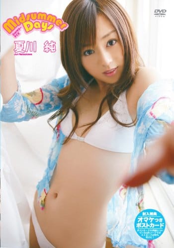 Midsummer Days(夏川純) [DVD]
