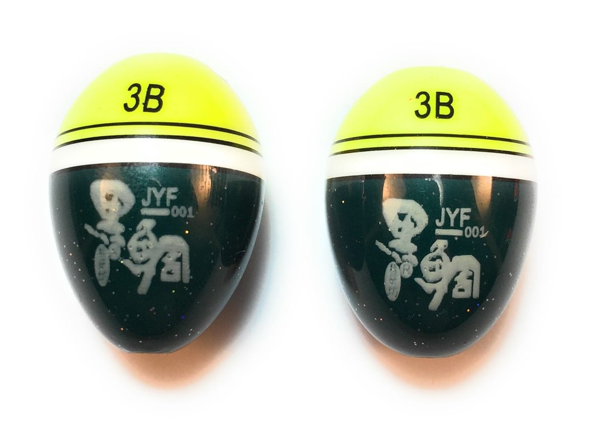 円錐 ウキ 黒鯛 チヌ ウキフカセ 磯 釣り 3B どんぐり 浮き中通し (イエロー3B, 2個セット)