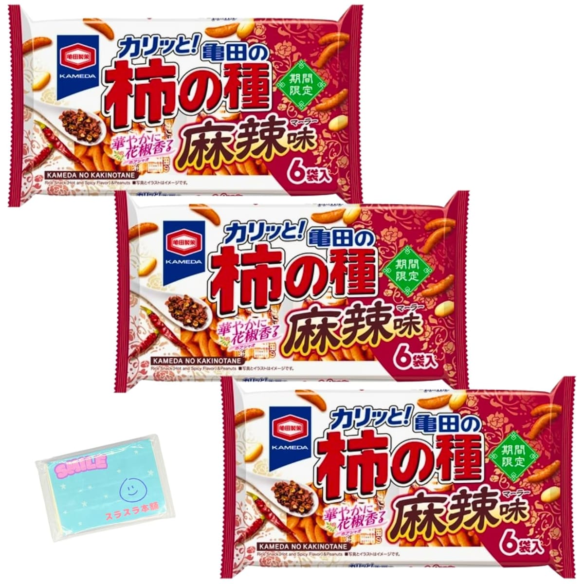 亀田の柿の種 麻辣味 164g ×3袋セットです。花椒のシビれる辛さと華やかな香りが引き立つ麻辣味です。 亀田の柿の種 麻辣味 164g ×3袋セットです。 花椒のシビれる辛さと華やかな香りが引き立つ麻辣味です。