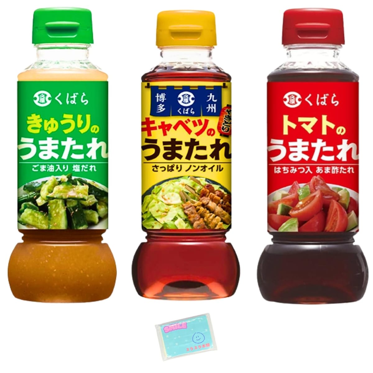 くばら うまたれ 3種アソートセット 【(1)きゅうり (2)トマト (3)キャベツ 】うまたれ 各種1本ずつ 合計3本セット ★スラスラ本舗オリジナルポケットティッシュ付き★