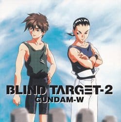 新機動戦記ガンダムW BLIND TARGET-2