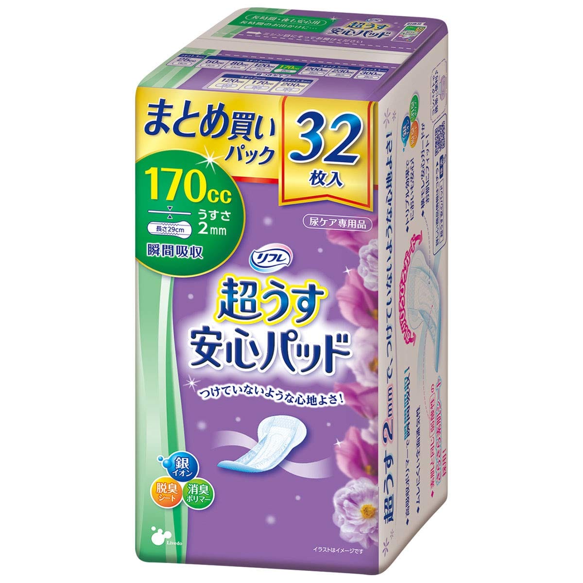 【美浜通商-ORS4A01】リフレ 超うす安心パッド 長時間・夜も安心用 まとめ買いパック 32枚入