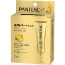【2個セット】パンテーン インテンシブダメージリペアー ヘアクリーム 5個入