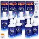 【8本セット】オフテクス BIOCLEN ONE(バイオクレン ワン) バイオクレンモノケアモイスト 240ml×8本 O2ハードコンタクト用ケア用品(洗浄・保...