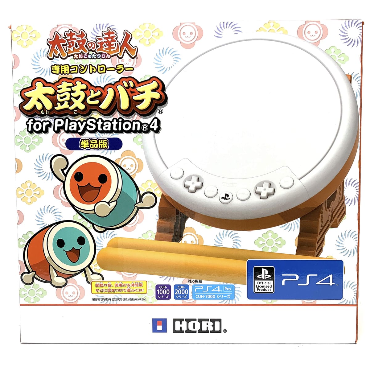 乐天商城 - 【PS4対応】太鼓の達人専用コントローラー「太鼓とバチ for PlayStation (R) 4」
