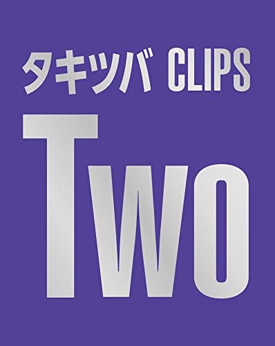 タキツバCLIPS Two (Blu-ray Disc)