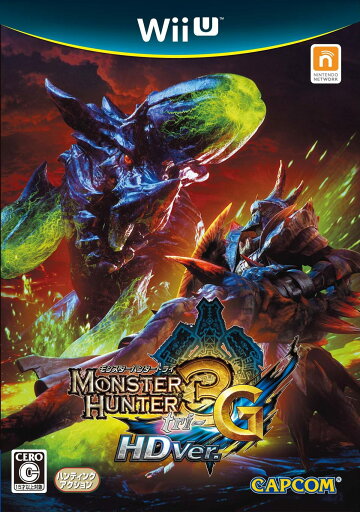 モンスターハンター3 (トライ) G HD Ver. - Wii U モンスターハンター3 (トライ) G HD Ver. - Wii U
