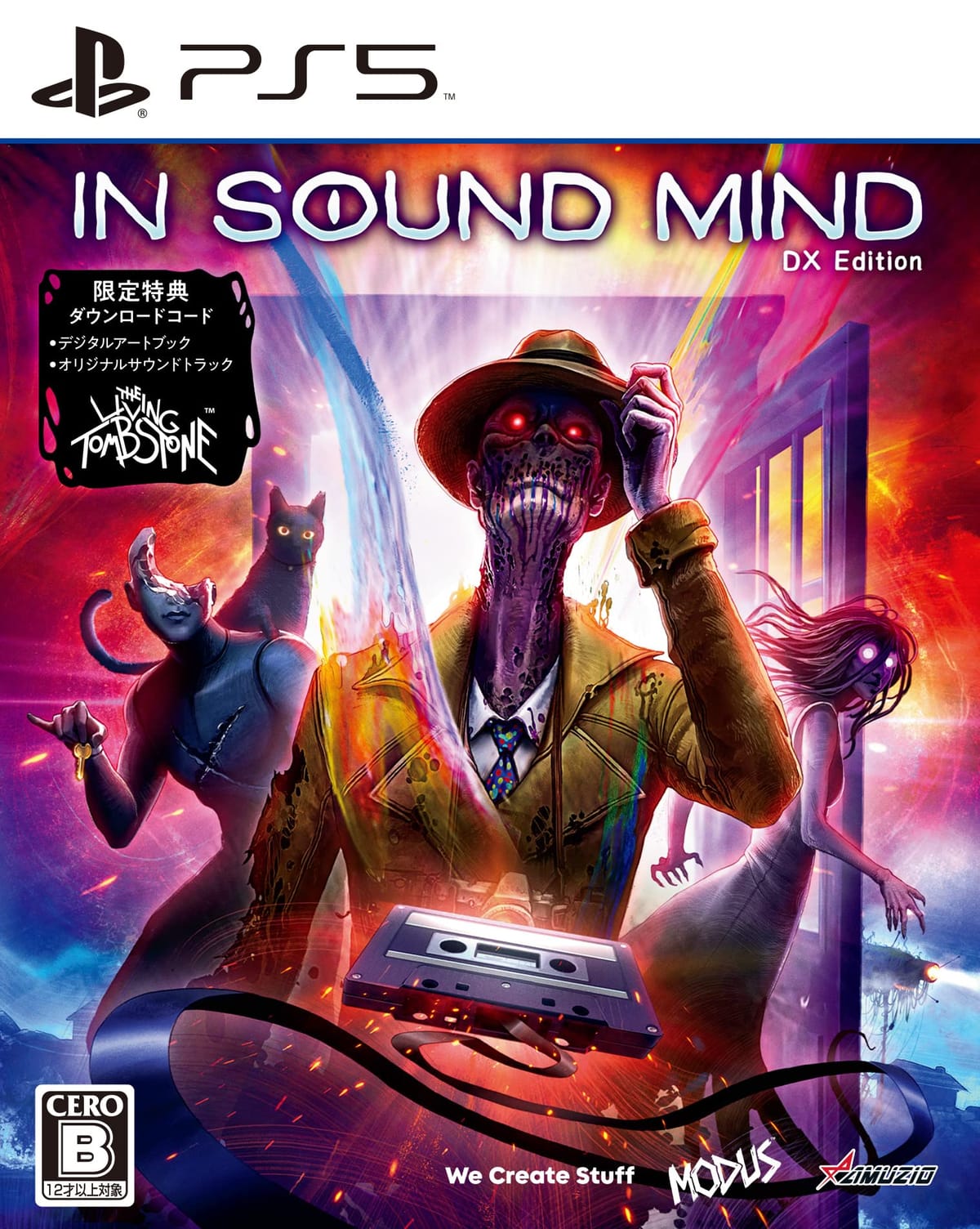 In Sound Mind - DX Edition - Variation-P