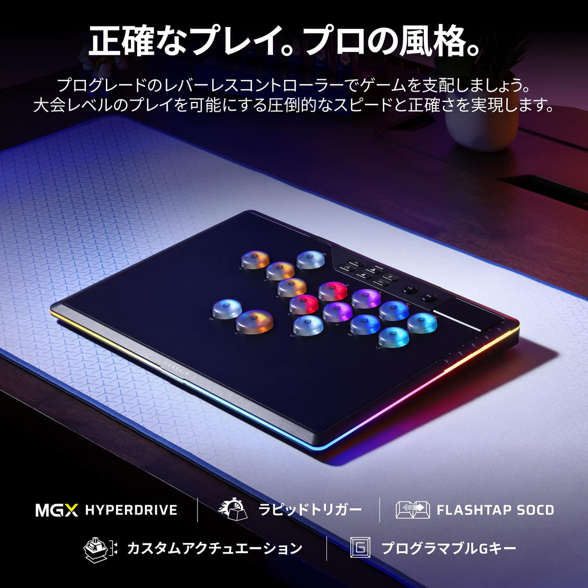 NOVABLADE PRO ワイヤレスホールエフェクトレバーレス格闘ゲームコントローラー サムネイル2