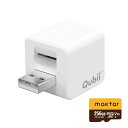 Maktar Qubii ピンク 充電しながら自動バックアップ iphone usbメモリ ipad 容量不足解消 写真 動画 音楽 連絡先 SNS データ 移行 SDカードリーダ(2)
