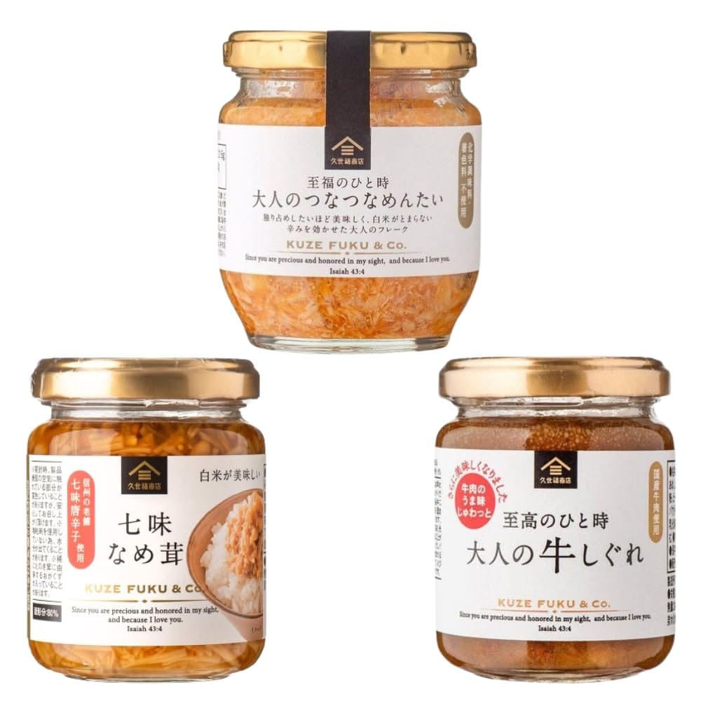 久世福 七味なめ茸、大人の牛しぐれ、大人のつなつなめんたい 3点セット 詰め合わせ ご飯のお供※centcresショップカード付き